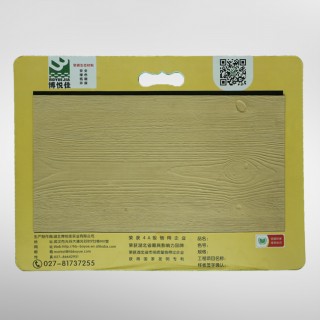 博悅佳軟瓷產品樣品冊8_軟瓷_柔性石材