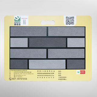 博悅佳軟瓷產品樣品冊1_軟瓷_柔性石材