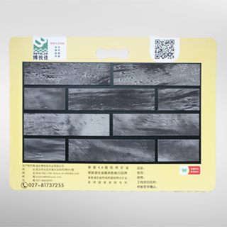 博悅佳軟瓷產品樣品冊1_軟瓷_柔性石材